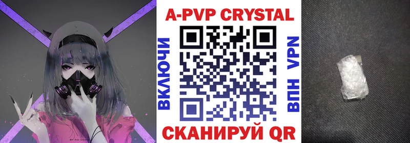 наркотики  Барыш  APVP мука 