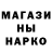 МЕФ кристаллы TheDmitryZ