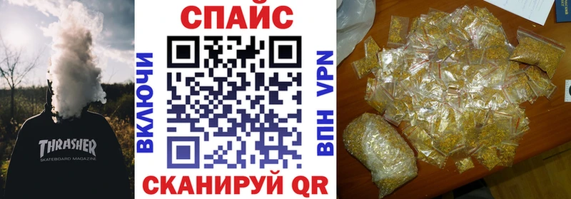 Бутират Butirat  что такое наркотик  Барыш 