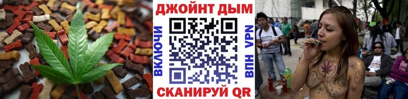 Canna-Cookies марихуана  Барыш 