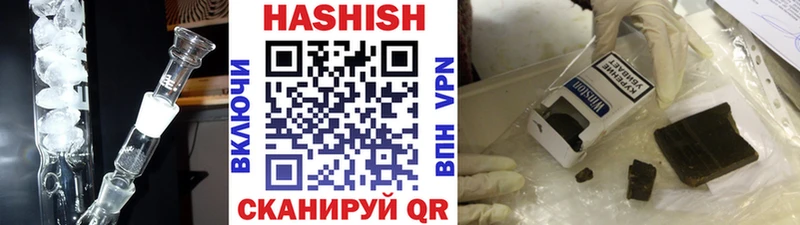 ГАШ гашик  KRAKEN ссылки  Барыш 