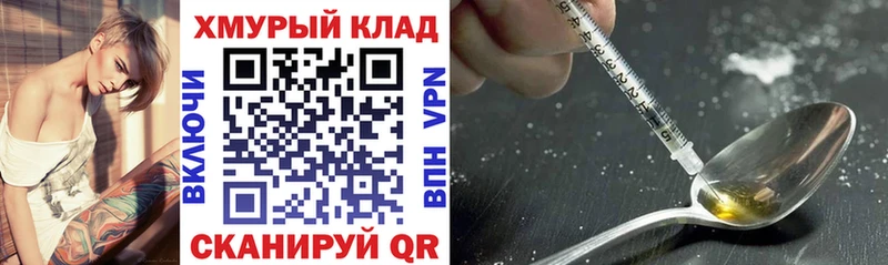Героин Heroin  Барыш 