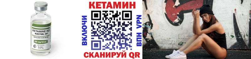 КЕТАМИН VHQ  даркнет сайт  Барыш 