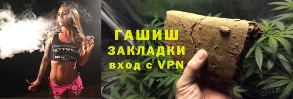 МДМА Горнозаводск
