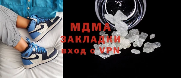 спиды Арсеньев