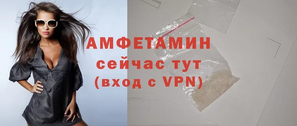 меф VHQ Армянск