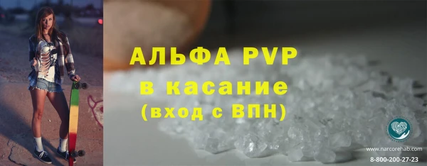 меф VHQ Армянск