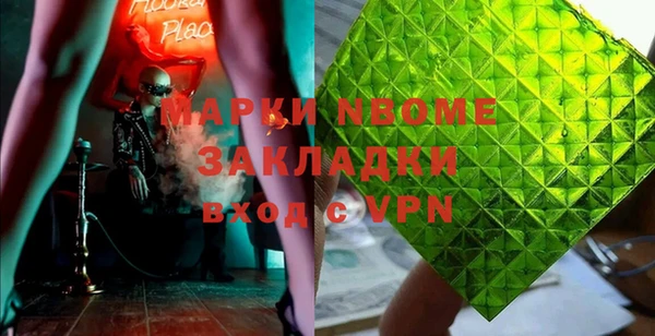 шишки Балабаново