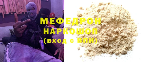 мет Аркадак