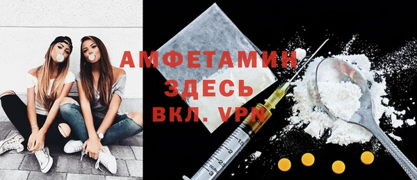 меф VHQ Армянск
