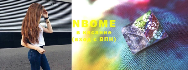 меф VHQ Армянск