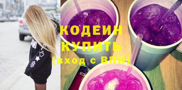 амфетамин Грязовец