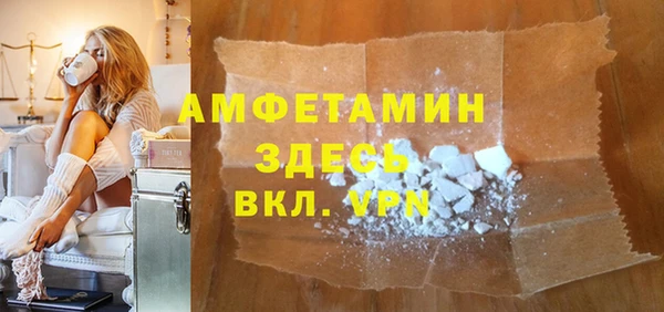 меф VHQ Армянск