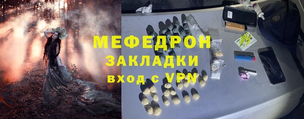 амф Балахна