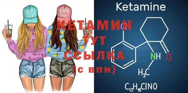 spice Грязи
