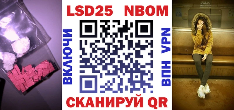 как найти закладки  ссылка на мегу tor  LSD-25 экстази ecstasy  Барыш 