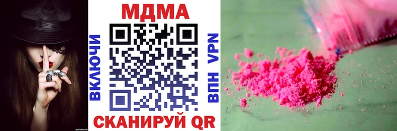 ОМГ ОМГ вход  Барыш  МДМА crystal 