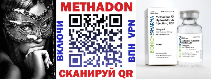 МЕТАДОН мёд  Барыш 