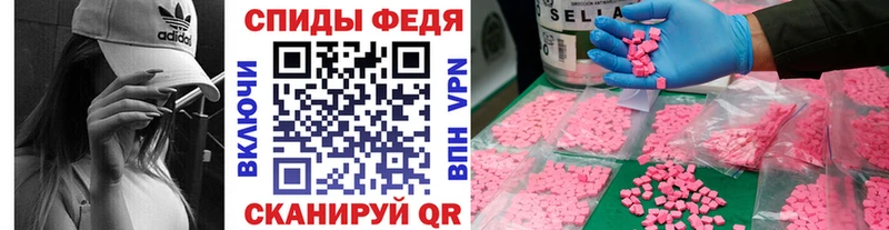 Метамфетамин пудра  Барыш 