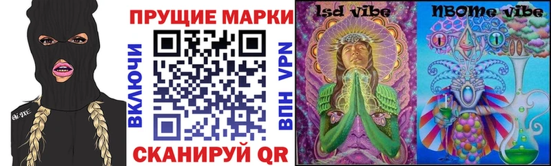 darknet какой сайт  ссылка на мегу как зайти  Барыш  купить   Марки 25I-NBOMe 1,5мг 