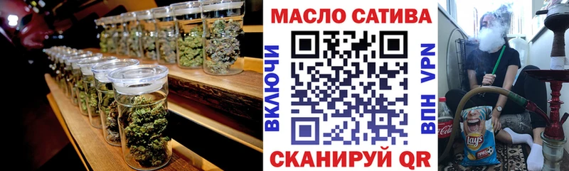 ТГК THC oil  Барыш 