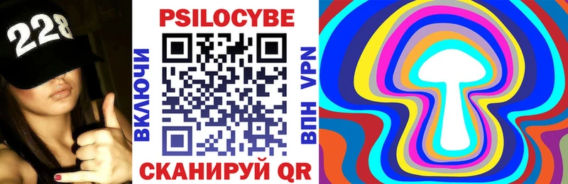 Псилоцибиновые грибы GOLDEN TEACHER Барыш